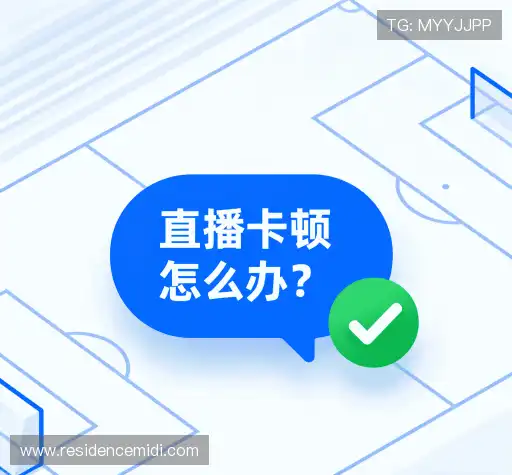 问题解答汇